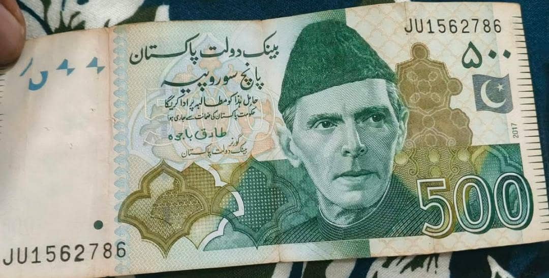 786نمبر والے نوٹ 3