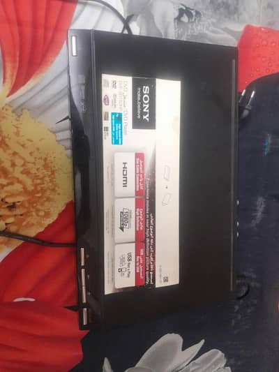 for sale