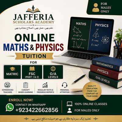 Maths Tutor | Physics Tutor