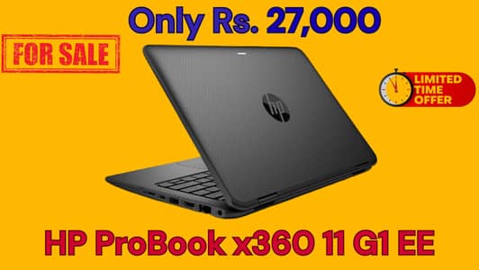 HP ProBook x360 11 G1 EE