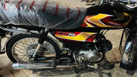 Honda 70