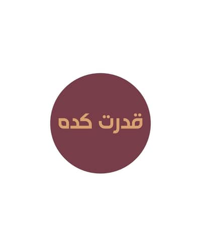 Delivery Rider Required for Qudrat Kada (Islamabad/Rawalpindi)