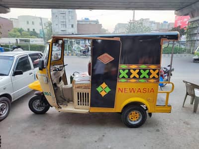riksha new type