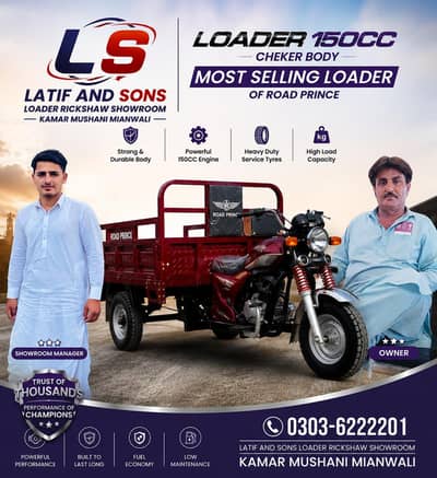 Road Prince Loader 26 model new