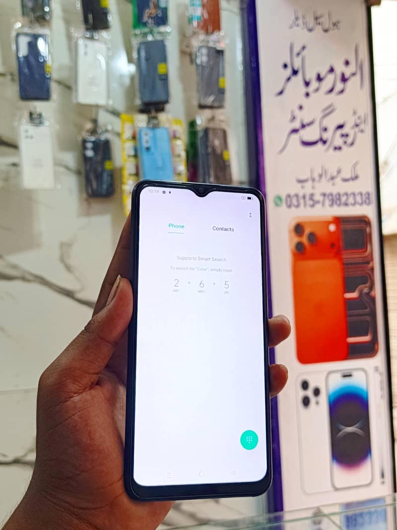 OPPO A5 1