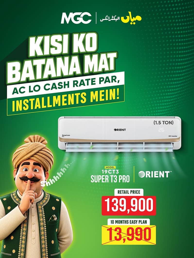 Mian Electronics Installment Rate 3