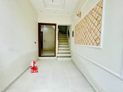 Brand New 2 Marla 3 Bed House For Sale in Ali Park (0335-5779339)