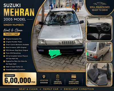 Suzuki Mehran VXR 2005
