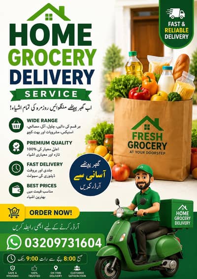 home grocery delivery service