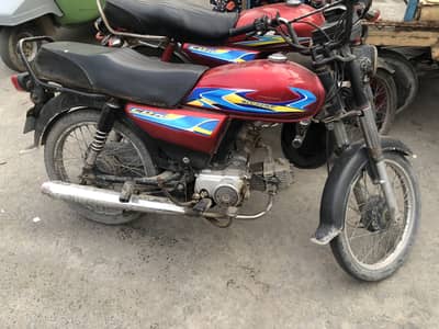 Unique CD 70 Bike
