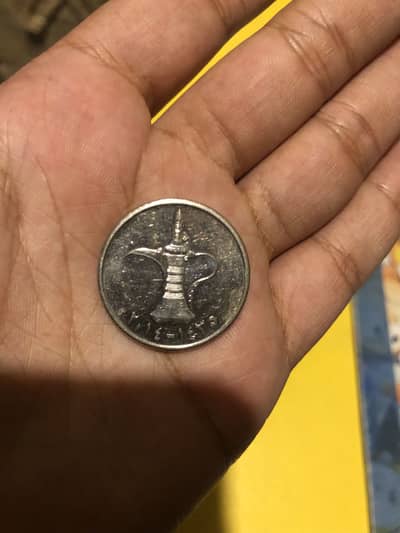 1 Dirham coin