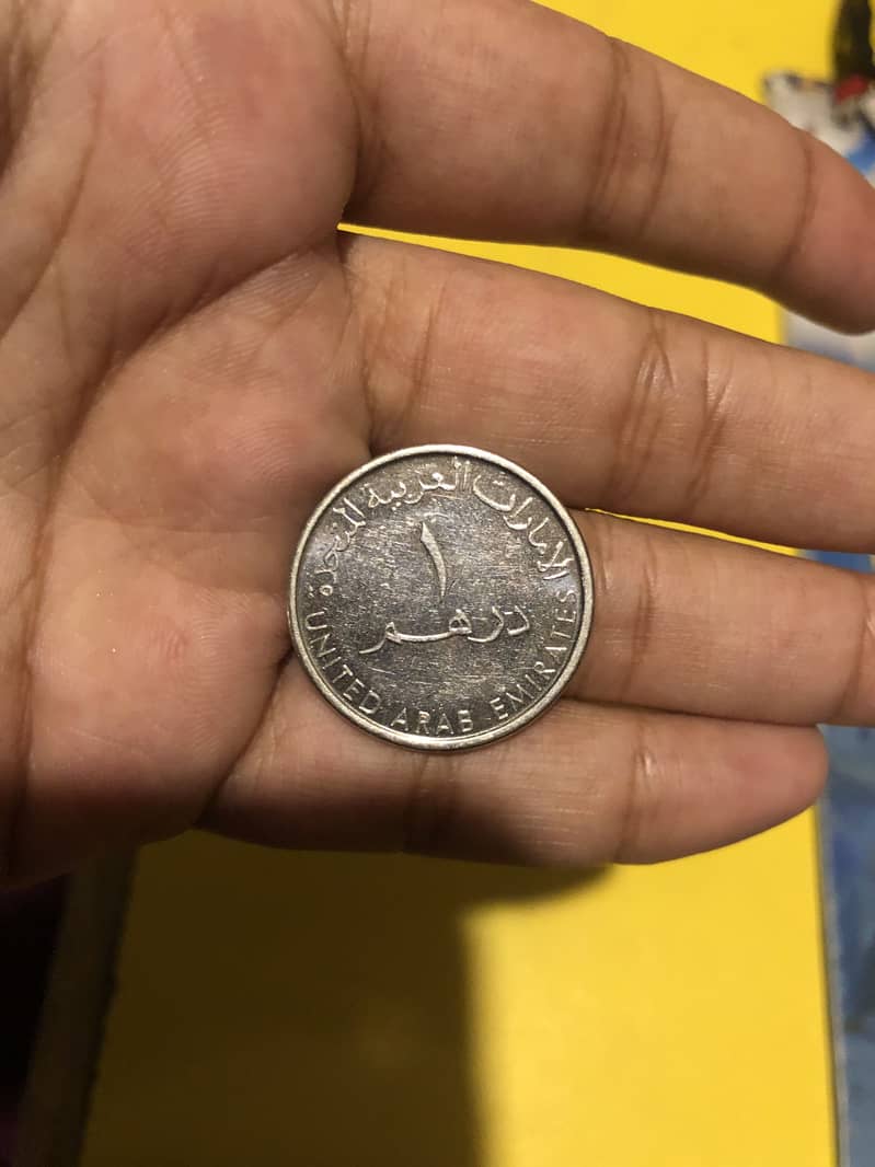 1 Dirham coin 1