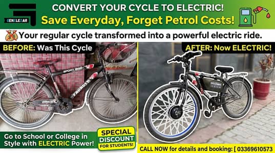 Convert Cycle to Electric Cycle - 100% Petrol Saving by Genelezar