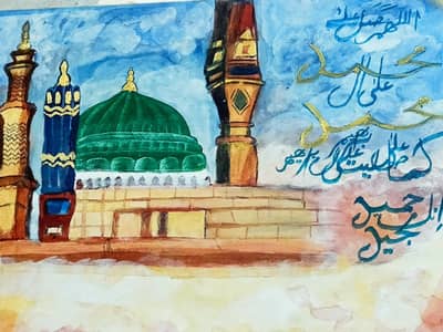 abstract painting and calligraphy