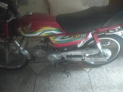 Honda CD 70