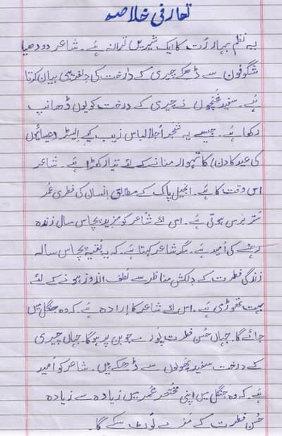 hand written Assignment work for all universities