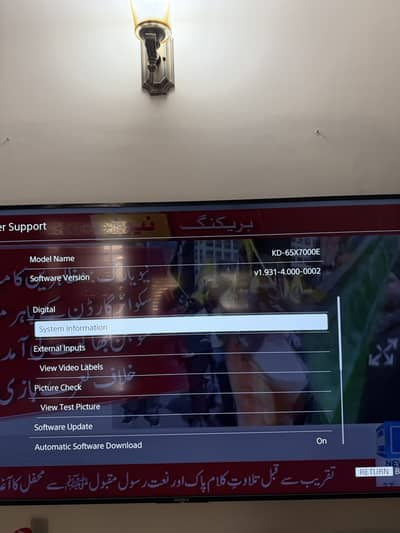 Sony KD-65X7000E, a 65” 4K UHD HDR Android LED TV