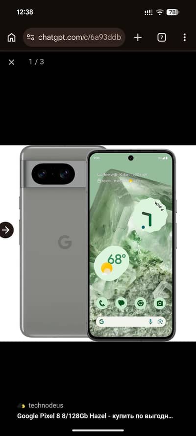 goggle pixel 8 official approved 8/128