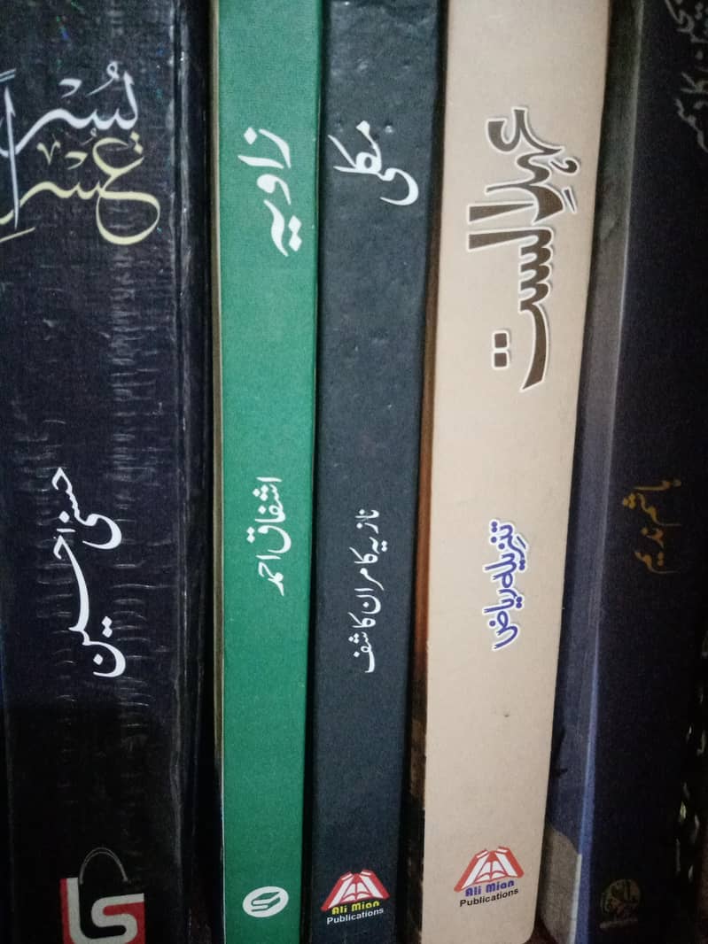 Novels 2
