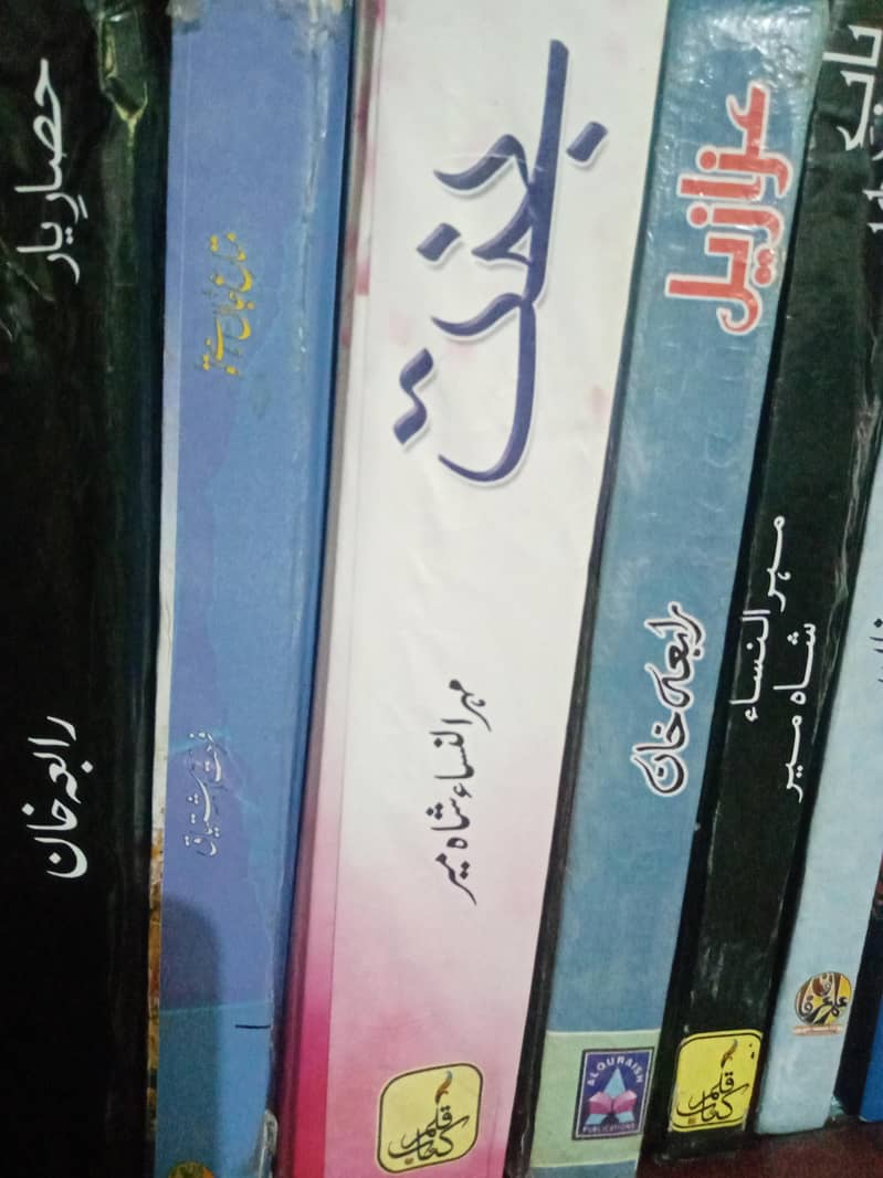 Novels 3