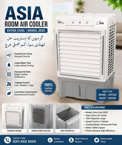 air coller