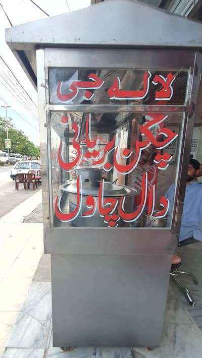 Baryan steami Counter, Karahi making counter, Burger soda counter