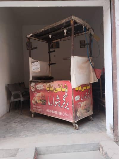Burger counter