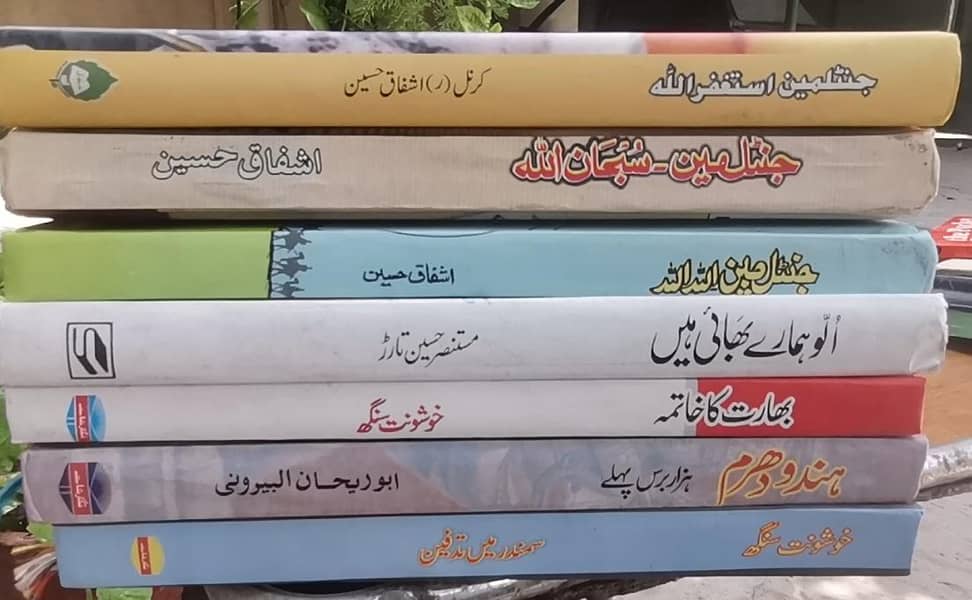 books 1