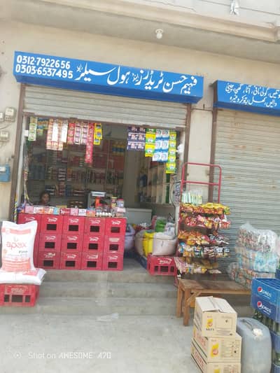 Faheem hassan traders
