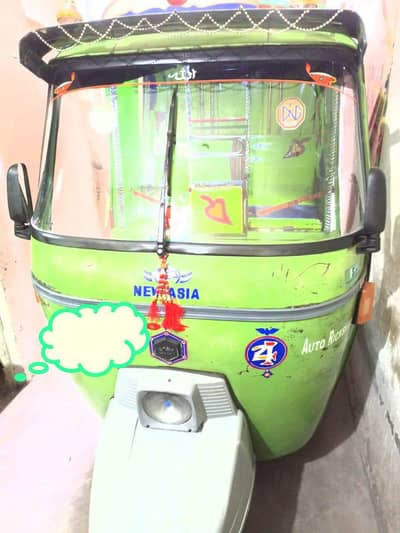 New Asia 14 model