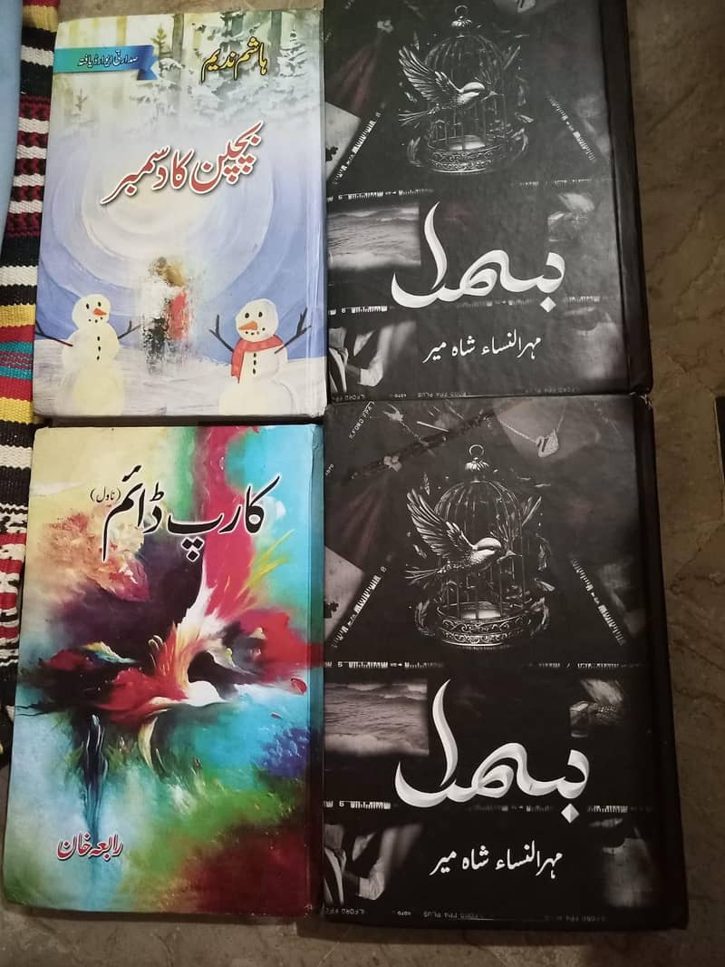 Novels 7