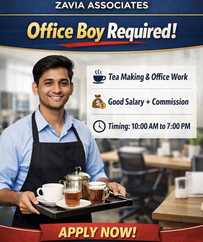 Office Boy Required | Office Boy Jobs | Jobs in Lahore