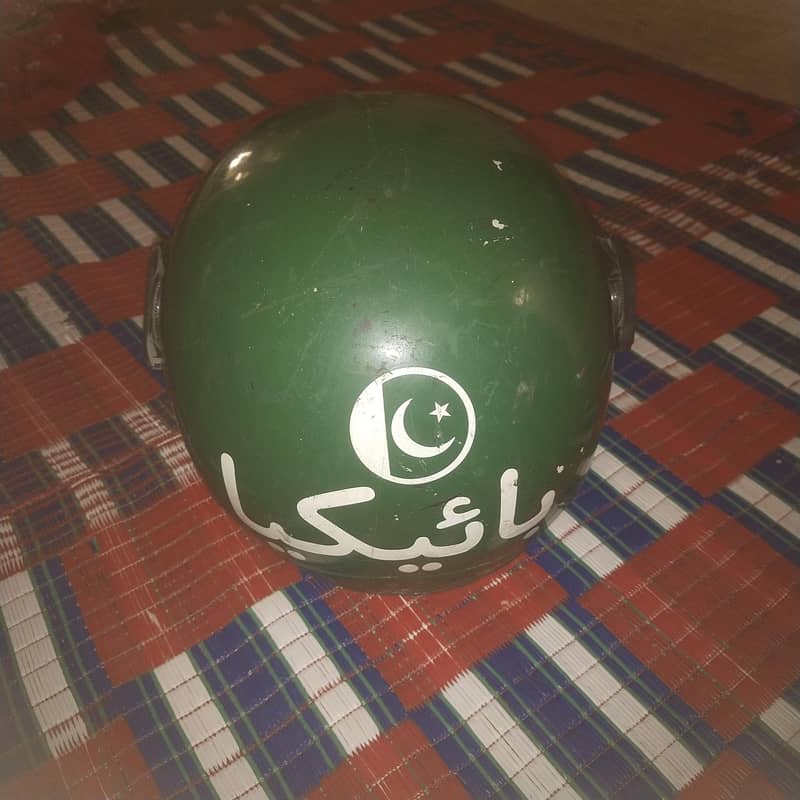 lock like new 2