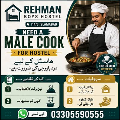 Hiring Cook for Hostel