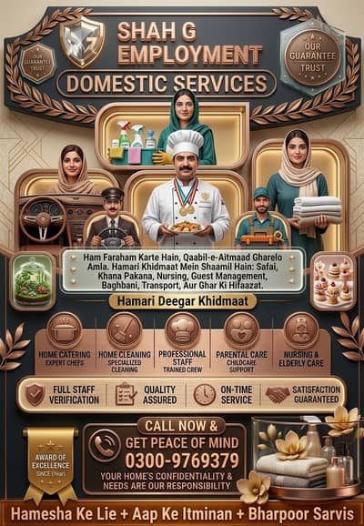 Maid /Cook/ Baby Care / Patient Care / Nurse / Kitchen Helper/ Driver