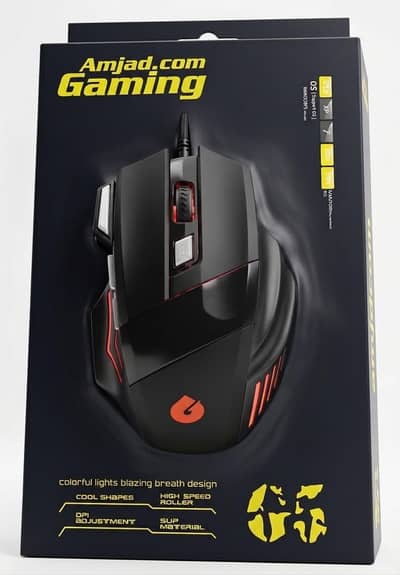 G5 Wired Gaming Mouse | RGB | High DPI | USB