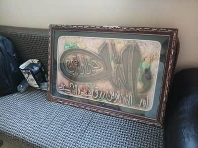 Decoration Piece
