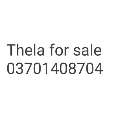 Thela for sale