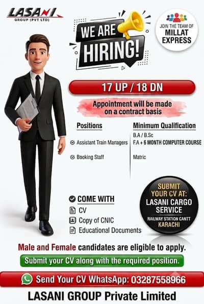Lasani Group (Pvt Ltd) is Hiring for Millat Express (17 UP / 18 DN)!