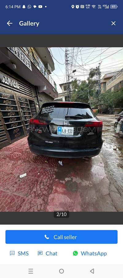 Honda Vezel 2014
