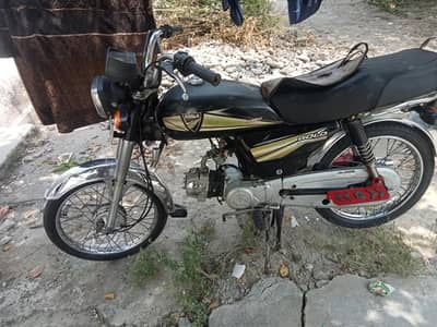 eagle star 70