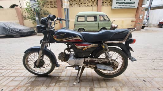 Super Power SP 70 2017