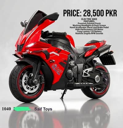 Kids Electric Bike