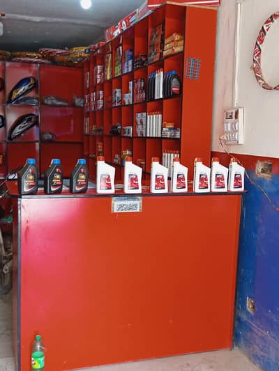 bike shop