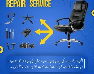 chairs repair