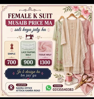 hr trha k dress stich keya jaty ha just for female