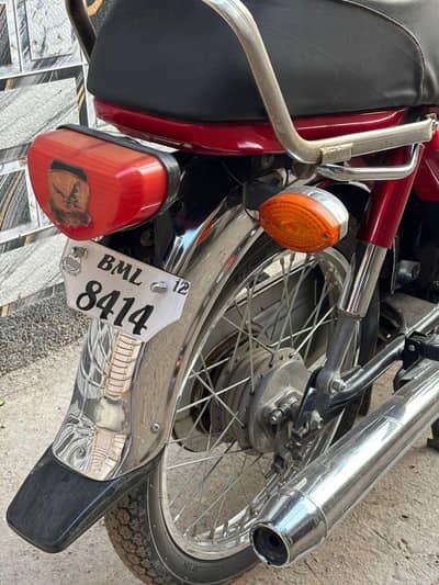 Honda 70 2012 Model