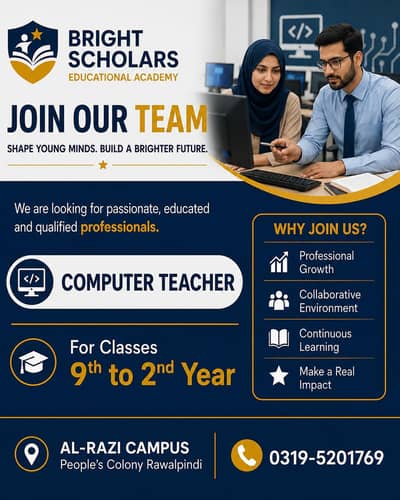 COMPUTER TEACHER REQUIRED