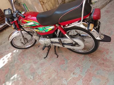Honda CD 70 2021/2022