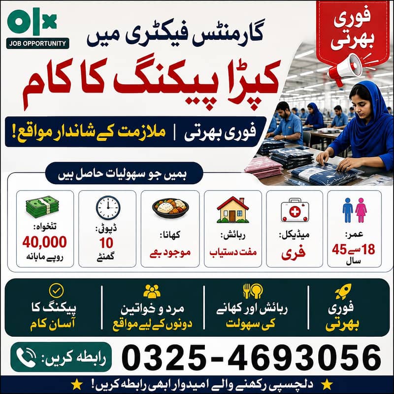 پیکنگ کا پکنگ کا کڑائی سلائی کٹائی 0
